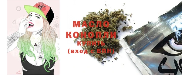 mdma Бугульма