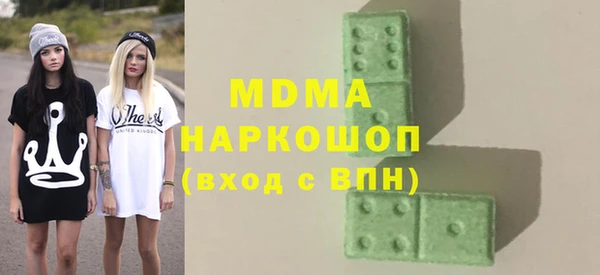 mdma Бугульма